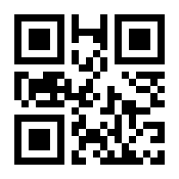 QR-Code zur Seite https://www.isbn.de/9781118080030