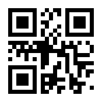 QR-Code zur Seite https://www.isbn.de/9781118083161