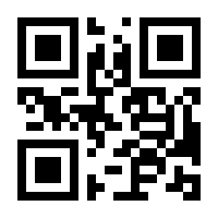 QR-Code zur Seite https://www.isbn.de/9781118084779