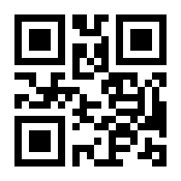 QR-Code zur Seite https://www.isbn.de/9781118091449