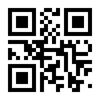 QR-Code zur Seite https://www.isbn.de/9781118091470
