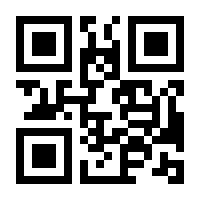 QR-Code zur Buchseite 9781118093931