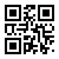 QR-Code zur Seite https://www.isbn.de/9781118093962