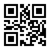 QR-Code zur Seite https://www.isbn.de/9781118094075