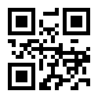 QR-Code zur Seite https://www.isbn.de/9781118095027