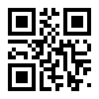 QR-Code zur Seite https://www.isbn.de/9781118097809