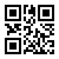 QR-Code zur Seite https://www.isbn.de/9781118098370