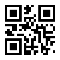 QR-Code zur Seite https://www.isbn.de/9781118108086