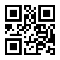QR-Code zur Seite https://www.isbn.de/9781118108109