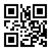 QR-Code zur Buchseite 9781118119716