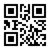 QR-Code zur Seite https://www.isbn.de/9781118121092