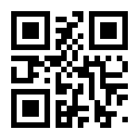 QR-Code zur Seite https://www.isbn.de/9781118123348