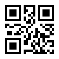 QR-Code zur Seite https://www.isbn.de/9781118124598