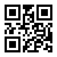 QR-Code zur Seite https://www.isbn.de/9781118130490