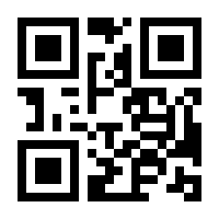 QR-Code zur Buchseite 9781118133088