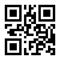 QR-Code zur Seite https://www.isbn.de/9781118133590