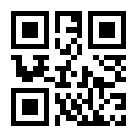 QR-Code zur Seite https://www.isbn.de/9781118134610