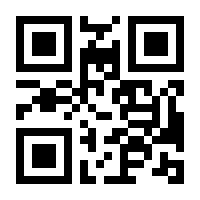 QR-Code zur Seite https://www.isbn.de/9781118135013