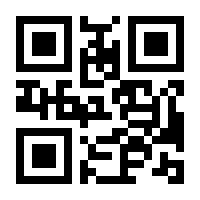 QR-Code zur Seite https://www.isbn.de/9781118135037