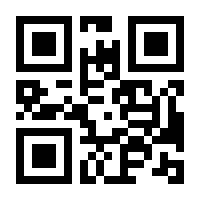 QR-Code zur Seite https://www.isbn.de/9781118135587