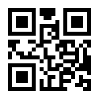 QR-Code zur Seite https://www.isbn.de/9781118135600