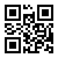 QR-Code zur Seite https://www.isbn.de/9781118138601