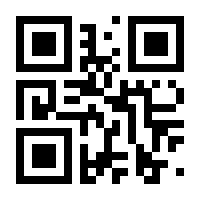 QR-Code zur Seite https://www.isbn.de/9781118140642