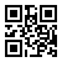 QR-Code zur Seite https://www.isbn.de/9781118145371