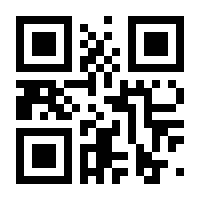 QR-Code zur Seite https://www.isbn.de/9781118148518