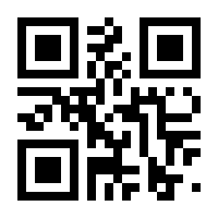 QR-Code zur Seite https://www.isbn.de/9781118157183