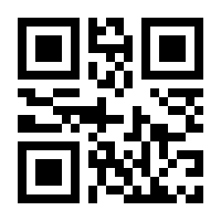 QR-Code zur Seite https://www.isbn.de/9781118159248