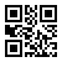 QR-Code zur Seite https://www.isbn.de/9781118161029