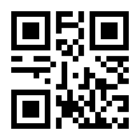 QR-Code zur Seite https://www.isbn.de/9781118161951