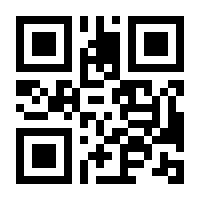 QR-Code zur Buchseite 9781118163597