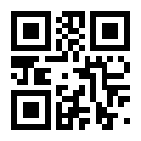 QR-Code zur Seite https://www.isbn.de/9781118164433