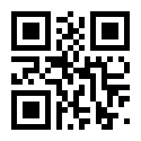 QR-Code zur Seite https://www.isbn.de/9781118167199