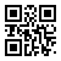 QR-Code zur Seite https://www.isbn.de/9781118169483