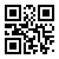 QR-Code zur Seite https://www.isbn.de/9781118169490