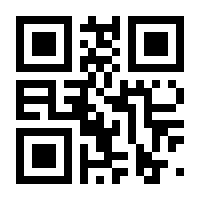 QR-Code zur Seite https://www.isbn.de/9781118170472