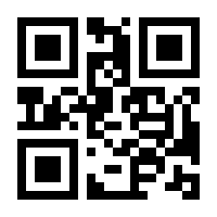 QR-Code zur Seite https://www.isbn.de/9781118174401