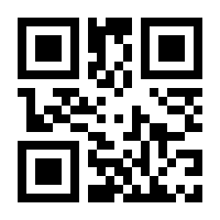 QR-Code zur Seite https://www.isbn.de/9781118174425
