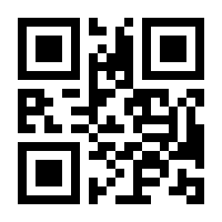 QR-Code zur Seite https://www.isbn.de/9781118174777