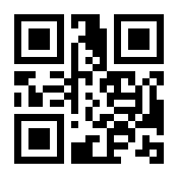 QR-Code zur Seite https://www.isbn.de/9781118175514