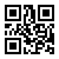 QR-Code zur Seite https://www.isbn.de/9781118175538
