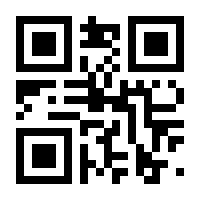 QR-Code zur Buchseite 9781118175545