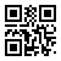 QR-Code zur Seite https://www.isbn.de/9781118177129