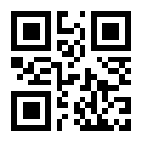 QR-Code zur Seite https://www.isbn.de/9781118180761