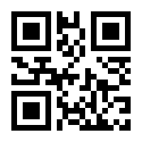 QR-Code zur Seite https://www.isbn.de/9781118197875
