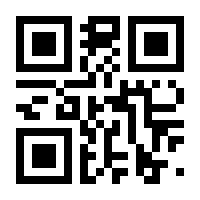 QR-Code zur Seite https://www.isbn.de/9781118203941