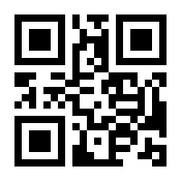 QR-Code zur Seite https://www.isbn.de/9781118210758